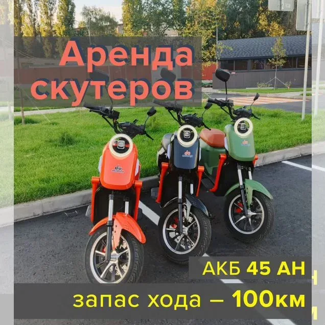 Аренда электровелосипеда в Воронеже у RENT BIKE, 4 000 ₽ за неделю