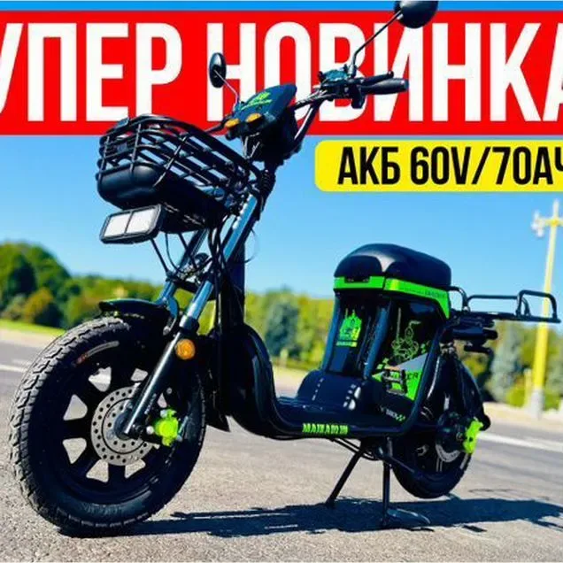 Аренда электровелосипеда в Уфе, 3 000 ₽ за неделю