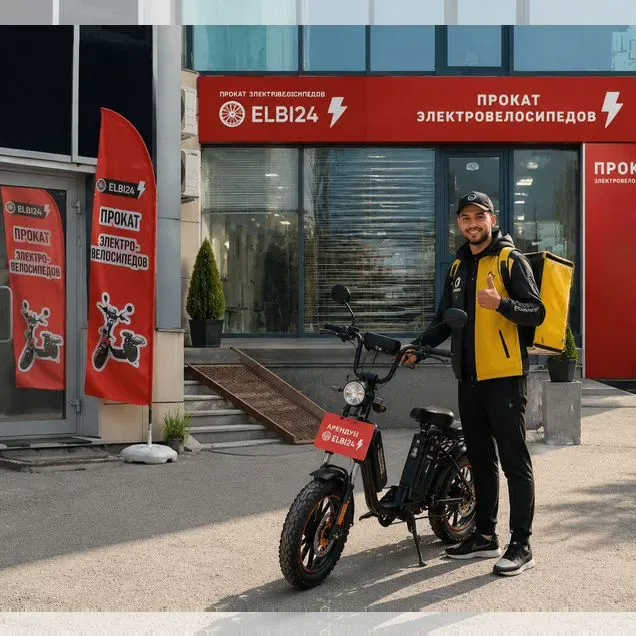 Аренда электровелосипеда в Новосибирске у Elbi24 Nsk, 3 000 ₽ за неделю