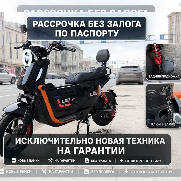 Аренда электровелосипеда в Санкт-Петербурге у НЕВА-БАЙК, 6 500 ₽ за неделю
