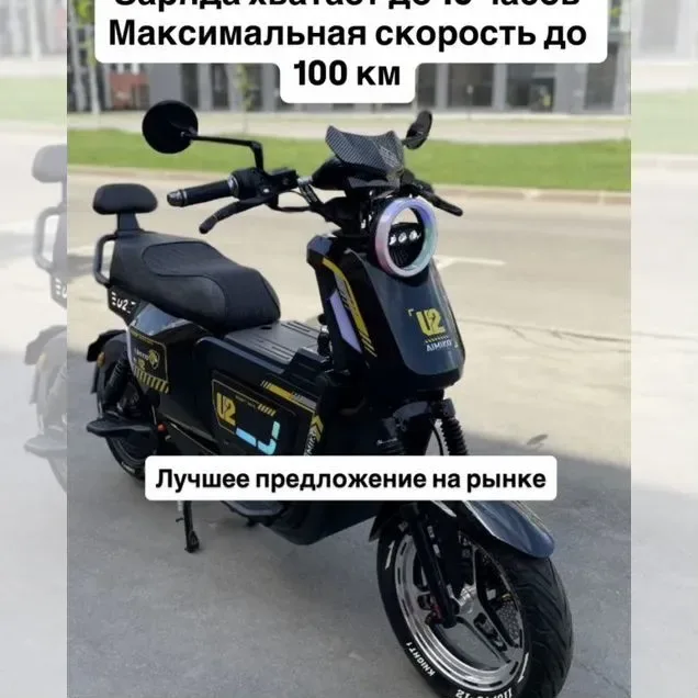 Аренда электровелосипеда в Уфе у Ю-НЕВА аренда электроскутеров, 6 000 ₽ за неделю