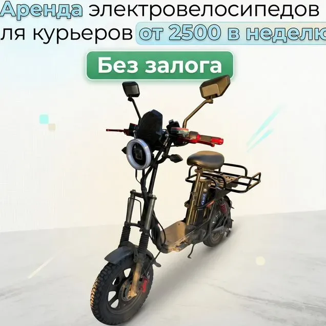 Аренда электровелосипеда в Санкт-Петербурге, 3 300 ₽ за неделю