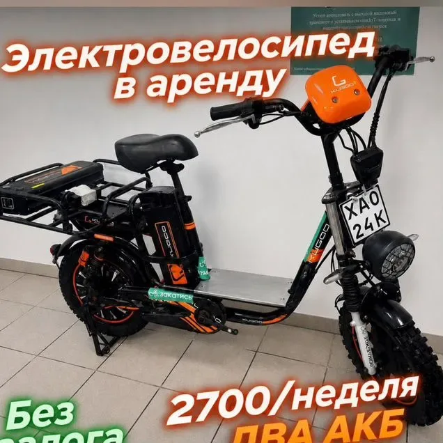 Аренда электровелосипеда в Санкт-Петербурге