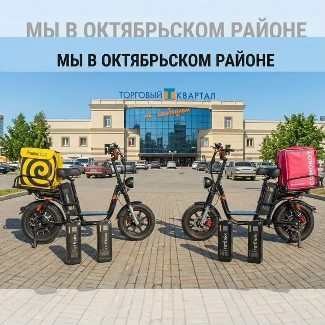 Аренда электровелосипеда в Красноярске, 2 900 ₽ за неделю