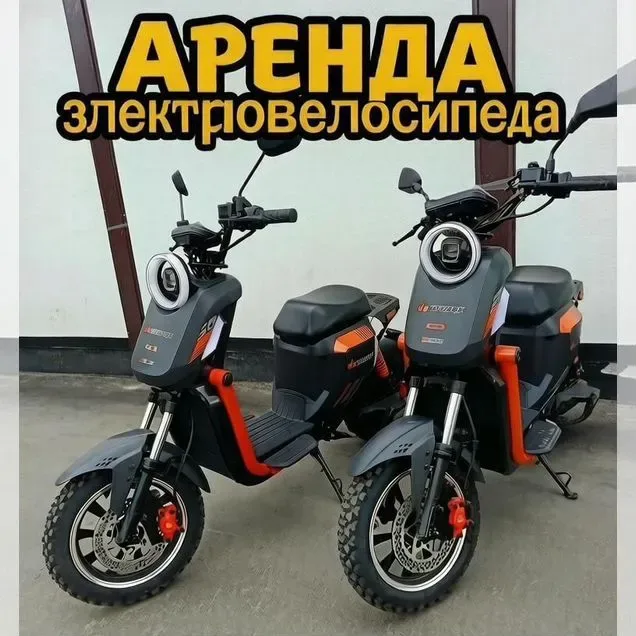 Аренда электровелосипеда в Воронеже у RENT BIKE, 4 500 ₽ за неделю