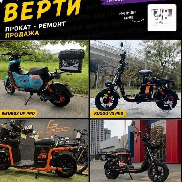 Аренда электровелосипеда в Омске у Крути-Верти, 3 000 ₽ за неделю