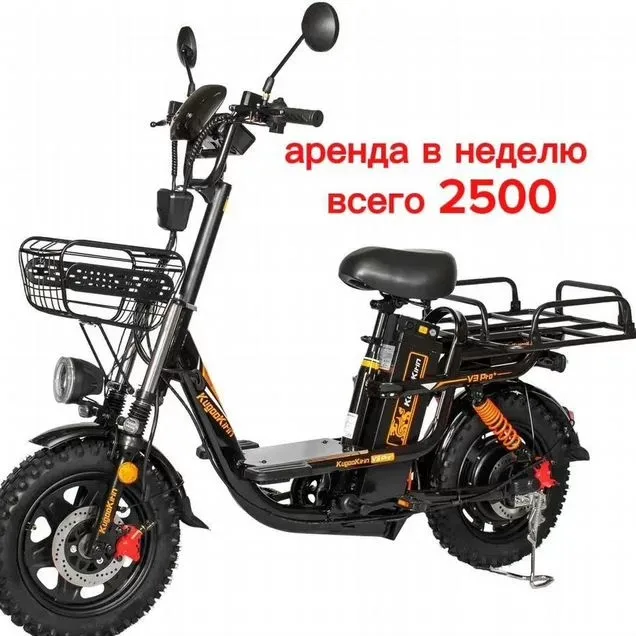 Аренда электровелосипеда в Уфе, 2 500 ₽ за неделю