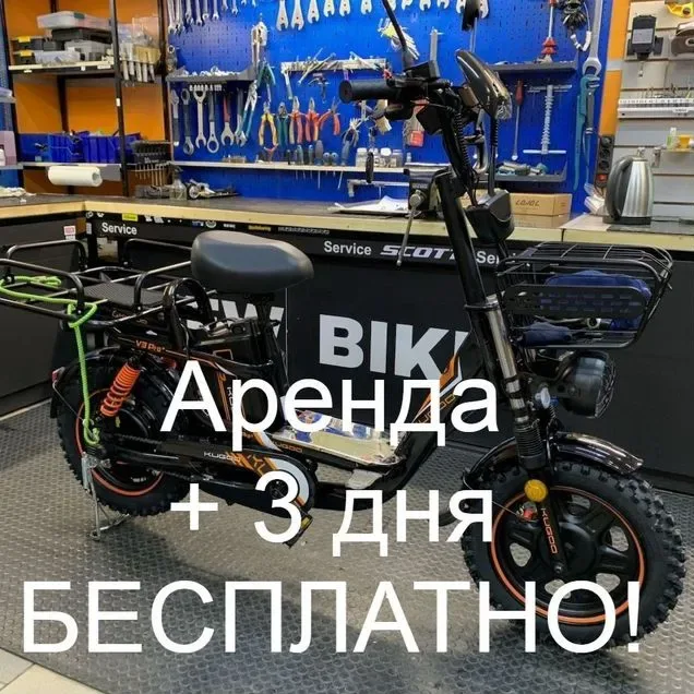 Аренда электровелосипеда в Кирове у Андрей, 300 ₽ за сутки