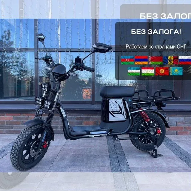 Аренда электровелосипеда в Красноярске у МАХОМ | Аренда электровелосипеда, 3 700 ₽ за неделю