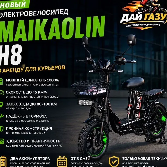 Аренда электровелосипеда в Санкт-Петербурге, 3 500 ₽ за неделю