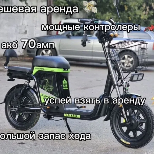 Аренда электровелосипеда в Рязани у СтронгВел, 3 000 ₽ за неделю