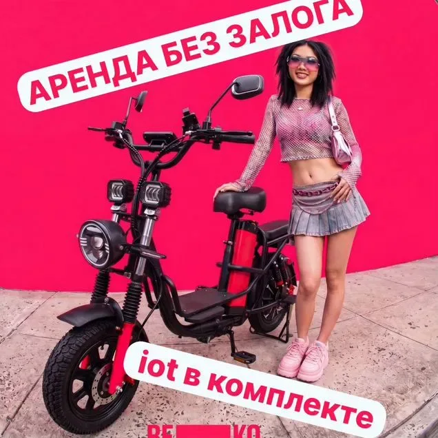 Аренда электровелосипеда в Москве, 3 000 ₽ за неделю