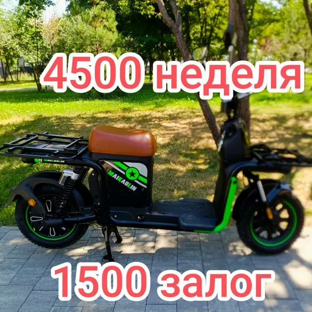 Аренда электровелосипеда в Краснодаре у ЭКСПЕРТ БАЙК, 4 000 ₽ за неделю